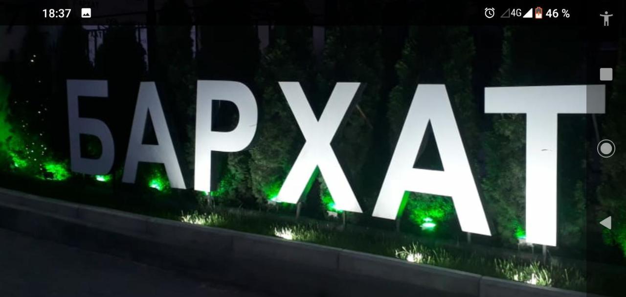 Бархат 桑德雷什 外观 照片